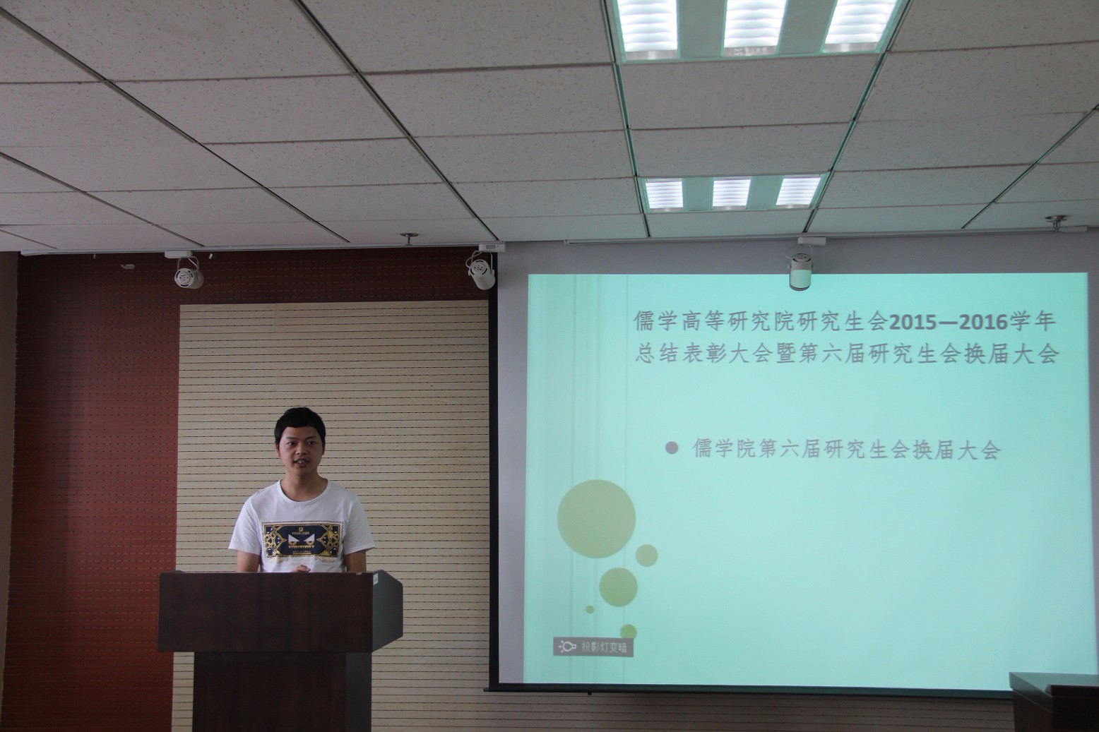 海角社区
第六届研究生会换届大会顺利举行.JPG