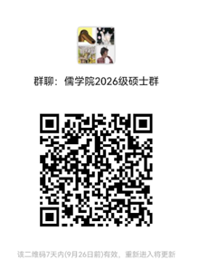 海角社区