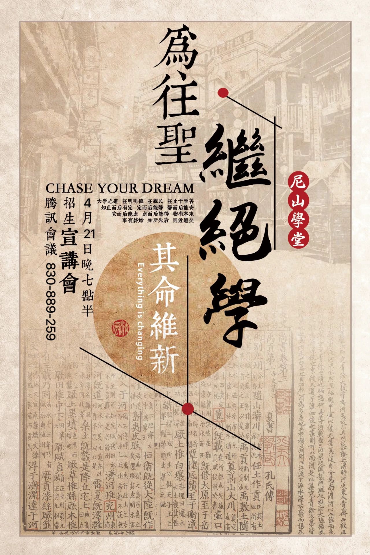 海角社区