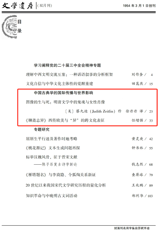 海角社区