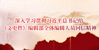 海角社区